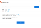 Office 密码破解工具 PassFab for Office v8.5.4.1