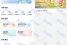江西农行必得2-100元立减金 亲测2元秒到