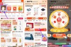 淘宝淘工厂国货严选抽0.01元实物包邮