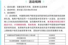 移动春暖花开领流量包或者话费