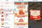 浦发银行每周四限量领1.28亓红包