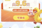 元梦之星