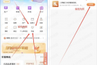 光大储蓄卡30元立减金需首次参与