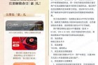万豪注册免費抽取网易云音乐月卡