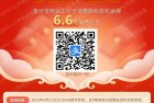 支付宝工行xin/用卡，5笔以上，6元红包