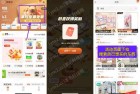 淘宝乐动力领5亓红包撸实物