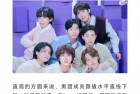 “阴盛阳衰”仍是主流 韩国男团持续在走下坡路