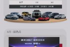 比亚迪6月各车型销量出炉：海鸥狂卖超5万辆 继续称王