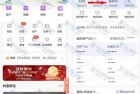 光大查看年度账单抽奖 亲测3.8元立减金秒到