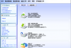 磁盘映像和克隆 Lazesoft Disk Image and Clone v4.8.1.1