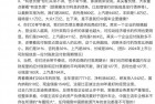 不必到处扣“恒大”的帽子