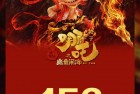 再下一城 《哪吒之魔童闹海》票房突破152亿