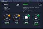 硬盘清洁器 HDCleaner v2.082