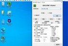 远程协助工具 UltraVNC v1.6.0.0