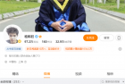曾经年薪201万！华为离职“天才少年”官宣刷屏：下周有好东西发布