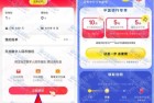 美团绑数币钱包领10元红包 亲测10元秒到