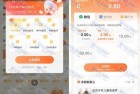 番茄小说回归用户 领2.8元现金+0.01撸实物