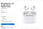 AirPods翻新机真的值得买吗 一文看懂如何避坑选购