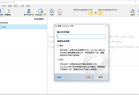 同步备份软件 GoodSync Enterprise v12.7.8.8 x64