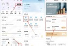 招商银行会员权益上午10点补货