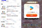 联通蛇年新程抽奖 亲测中优酷月卡