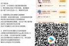 免费领10万份优酷视频15天会员！详细领取攻略图！