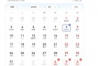 不要再叫女神节女王节了：这个节日来之不易