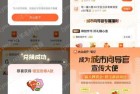 大众点评【城市向导官】写笔记领币兑红包+限量周边