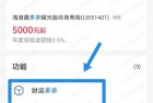 交行发力了！3个立减金大毛汇总，有实力的上