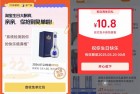 淘宝生日礼活动抽最高88元无门槛红包