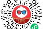 淘票票0.1亓买10亓电影票券