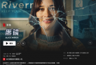脑机接口都能塞广告 《黑镜》第七季看得我PTSD了