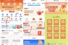 10点，浦发惠享支付日抽支付宝红包