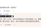 你们大模型全开源了 那到底咋挣钱啊