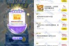 超级星期三幸运抽大奖 亲测10元美团红包