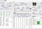 电脑硬件信息检测工具 HWiNFO v8.16 Build 5600