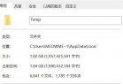 C盘空间不足：2招让你“白得”50GB