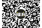 活动时间