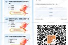 工行简单答题，3个0.2元現金秒到卡