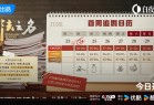 网友直呼张译新剧《以法之名》太敢拍了：演员阵容强大 演技精湛