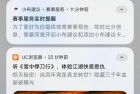 史上最佳OS！ColorOS 15新功能盘点