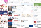 京东简单撸20元和10元外卖券