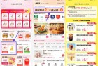 美团神枪手每个整点抢0.1元奶茶