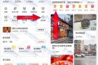 百度地图新鲜事领最高100元 亲测0.5元秒到