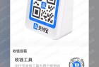 部分人0元撸音响，闲鱼可转卖30-60元利润