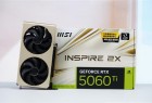 精致香槟金！微星RTX 5060 Ti 16GB硬派师显卡图赏