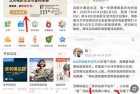 听听FM北京电影节每天抽0.1-8元微信红包