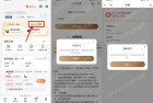 电信输入口令兑换0.52~99亓话费