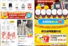 闲鱼愚人节 得最高666元无门槛红包