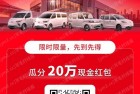 VX扫，拉小号，秒到零钱，0.3+一个小号